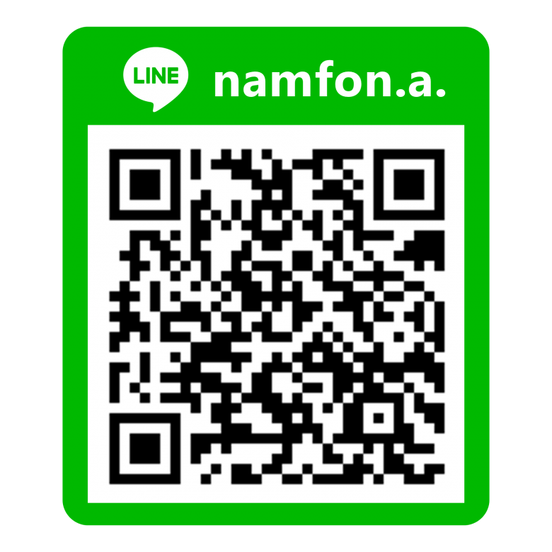 line id
